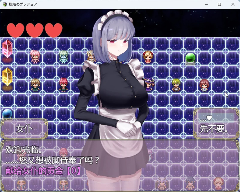 图片[1]-安卓+电脑【RPG全动态】堕落的祈祷 全CG 骑-大壮社区