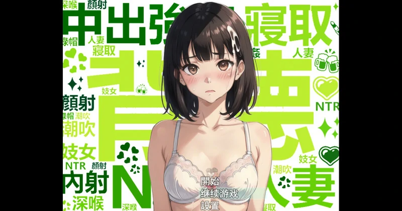 图片[1]-安卓+电脑【RPG汉化】犯错后需要柔常可是常识 骑-大壮社区