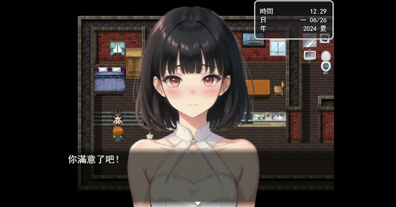 图片[8]-安卓+电脑【RPG汉化】犯错后需要柔常可是常识 骑-大壮社区