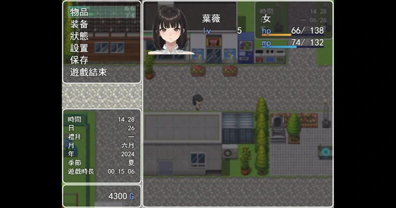 图片[9]-安卓+电脑【RPG汉化】犯错后需要柔常可是常识 骑-大壮社区