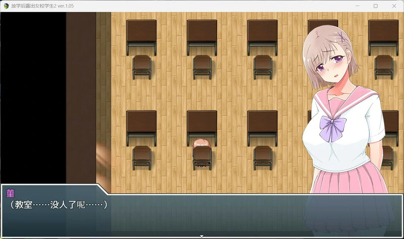 图片[2]-安卓+电脑【RPG/高自由度】放学后女校学生2 V1.05 骑-大壮社区
