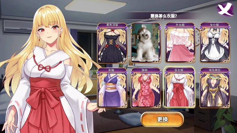 图片[11]-安卓+电脑【经营养成SLG/全CV】恶魔少女 全CG 步-大壮社区