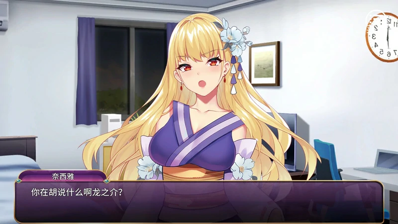 图片[12]-安卓+电脑【经营养成SLG/全CV】恶魔少女 全CG 步-大壮社区