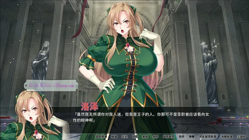 图片[3]-安卓+电脑【日系ADV CV】反派千金2 骑-大壮社区