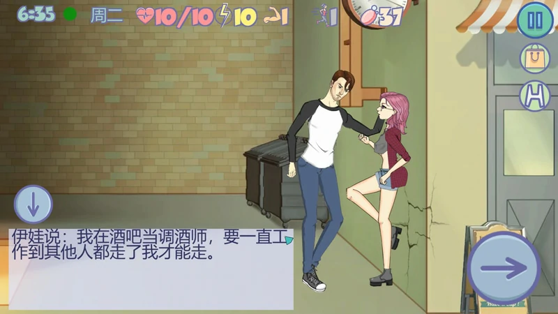 图片[8]-安卓+电脑【SLG动态】疯狂新生活~Insoxsity 正式完结版 步-大壮社区