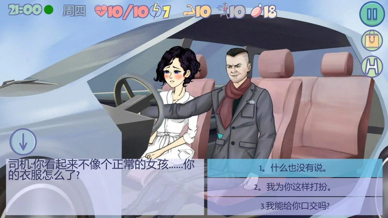 图片[9]-安卓+电脑【SLG动态】疯狂新生活~Insoxsity 正式完结版 步-大壮社区