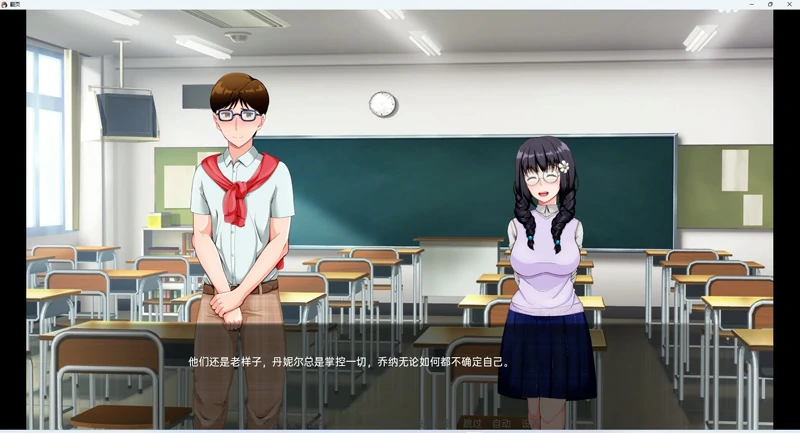 图片[18]-安卓+电脑【日系SLG/2D动态】翻页v1.0完结版 步-大壮社区