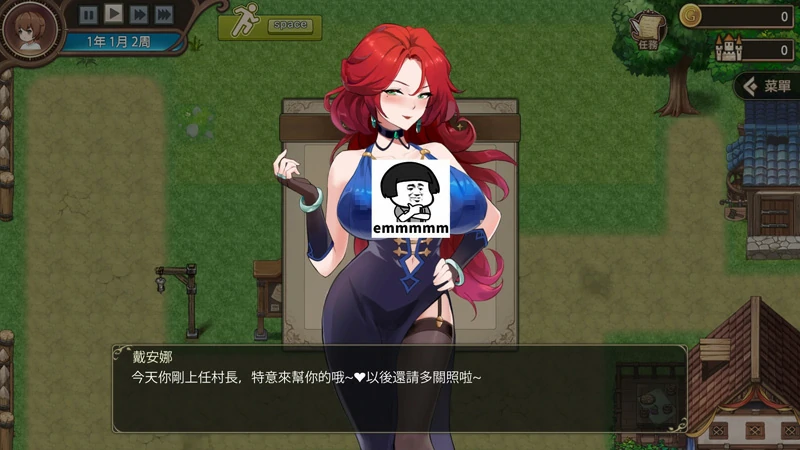 图片[3]-电脑版【经营养成SLG/全动态/全CV】边境之村-爱与冒险 步-大壮社区