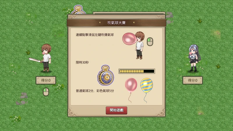 图片[6]-电脑版【经营养成SLG/全动态/全CV】边境之村-爱与冒险 步-大壮社区