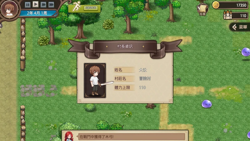 图片[10]-电脑版【经营养成SLG/全动态/全CV】边境之村-爱与冒险 步-大壮社区