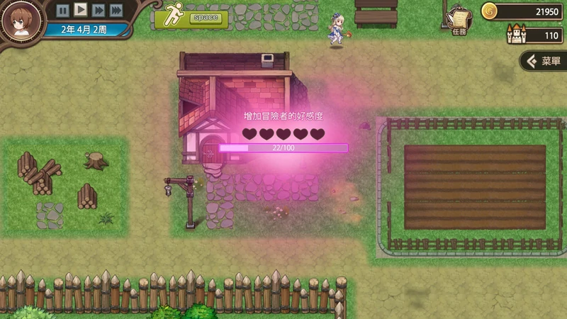 图片[11]-电脑版【经营养成SLG/全动态/全CV】边境之村-爱与冒险 步-大壮社区