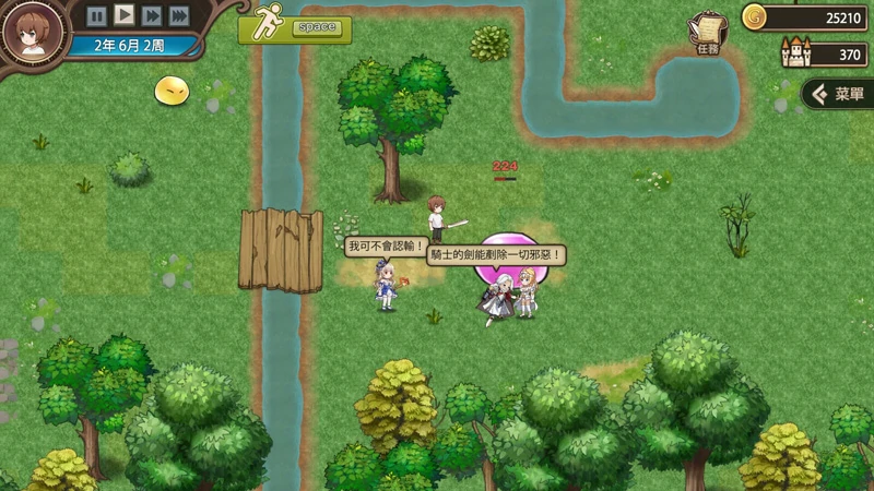 图片[13]-电脑版【经营养成SLG/全动态/全CV】边境之村-爱与冒险 步-大壮社区