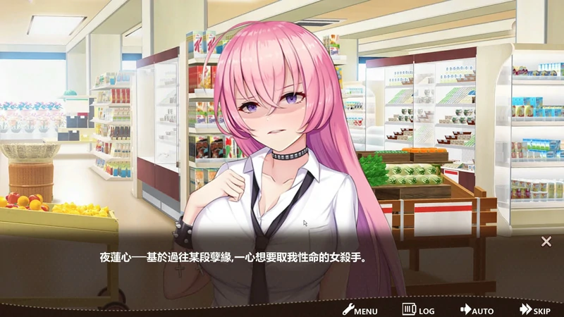 图片[4]-电脑版【经营类SLG/动态】不穿裙子的便利店~与美少女店员们的甜蜜日子v2.3.1 骑-大壮社区