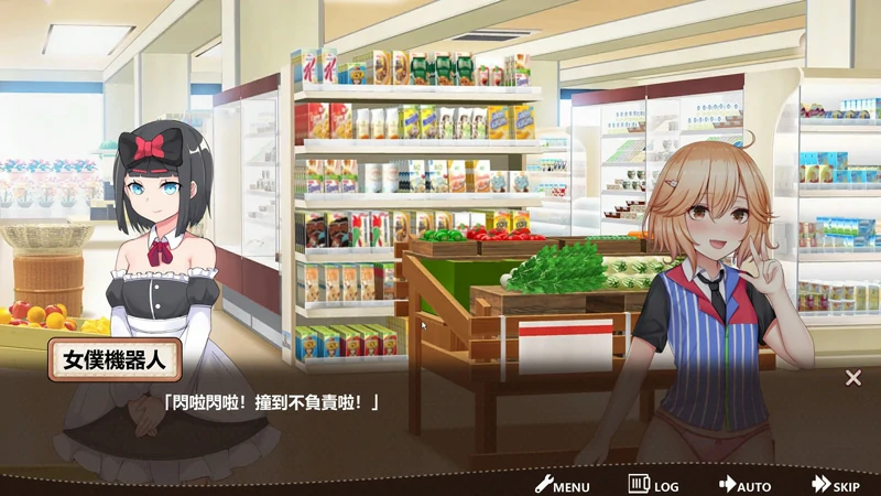 图片[10]-电脑版【经营类SLG/动态】不穿裙子的便利店~与美少女店员们的甜蜜日子v2.3.1 骑-大壮社区