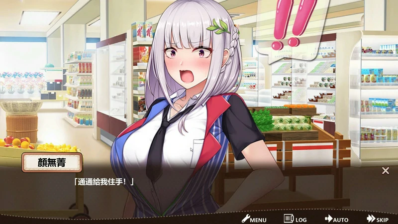 图片[11]-电脑版【经营类SLG/动态】不穿裙子的便利店~与美少女店员们的甜蜜日子v2.3.1 骑-大壮社区