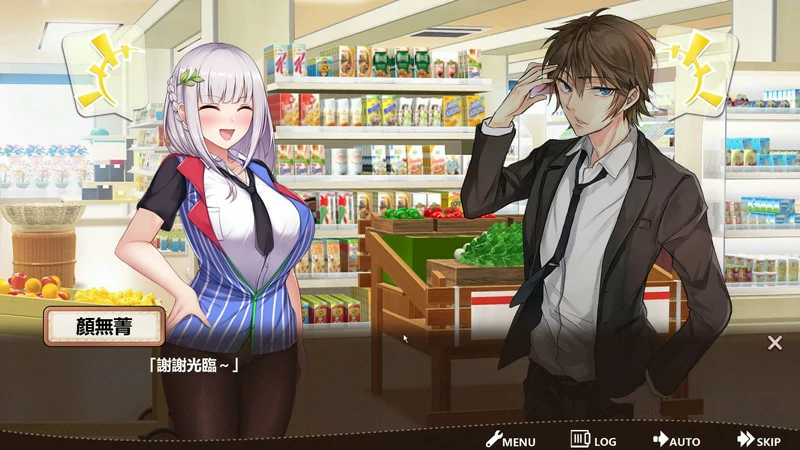 图片[15]-电脑版【经营类SLG/动态】不穿裙子的便利店~与美少女店员们的甜蜜日子v2.3.1 骑-大壮社区