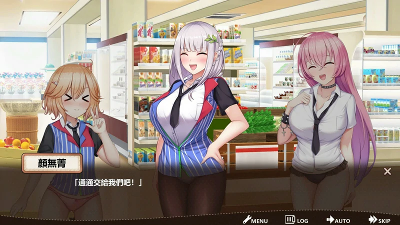图片[18]-电脑版【经营类SLG/动态】不穿裙子的便利店~与美少女店员们的甜蜜日子v2.3.1 骑-大壮社区
