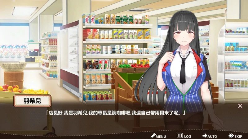 图片[17]-电脑版【经营类SLG/动态】不穿裙子的便利店~与美少女店员们的甜蜜日子v2.3.1 骑-大壮社区