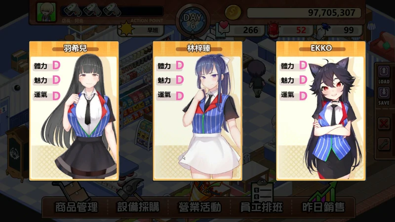 图片[16]-电脑版【经营类SLG/动态】不穿裙子的便利店~与美少女店员们的甜蜜日子v2.3.1 骑-大壮社区