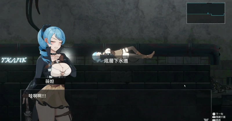 图片[5]-【ACT动态】不朽的损失(永恒的欠损)Immortal Loss v0.19 步-大壮社区