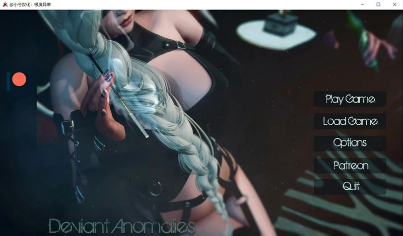 图片[14]-安卓+电脑【神作SLG动态沙盒解谜】极度异常9.5 步-大壮社区