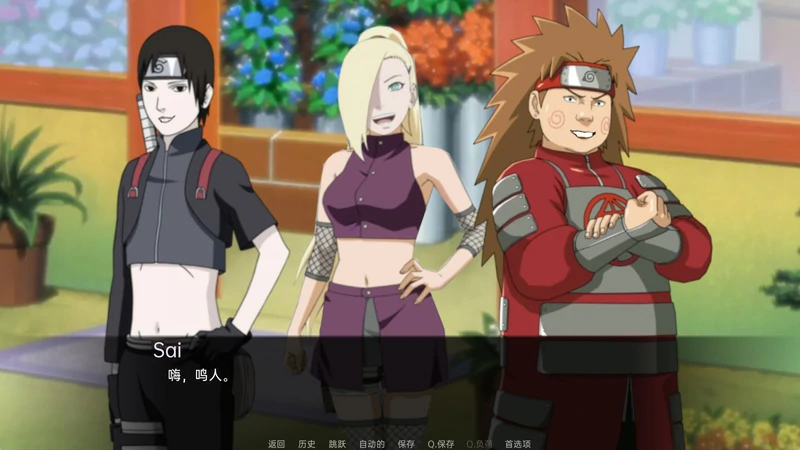 图片[2]-安卓+电脑【欧美SLG】火影同人-被诅咒的忍者 步-大壮社区