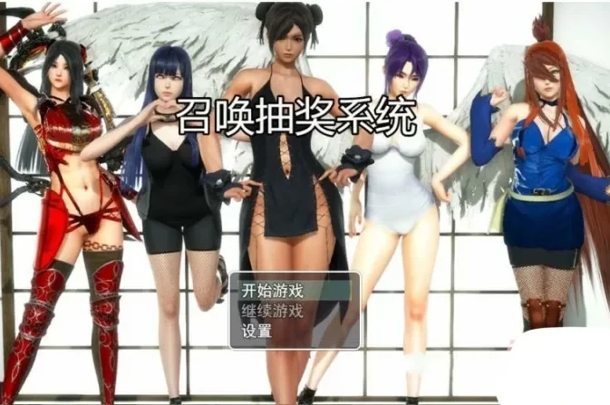 安卓+电脑【国产RPG】火影同人-召唤抽奖系统 步-大壮社区