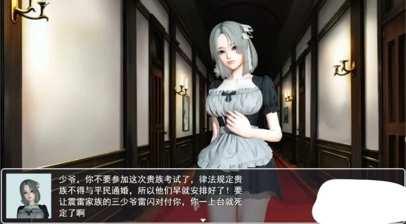 图片[4]-安卓+电脑【国产RPG】火影同人-召唤抽奖系统 步-大壮社区