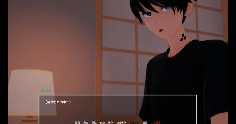 图片[2]-安卓+电脑【日系SLG动态】火影同人-多元宇宙v0.9.9.7 步-大壮社区