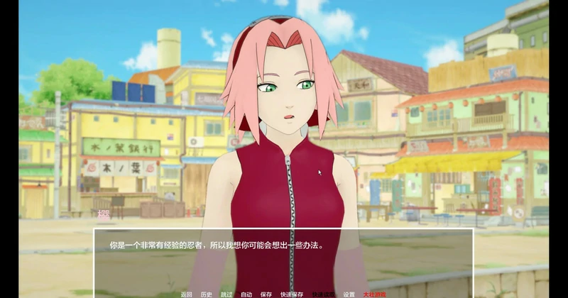 图片[7]-安卓+电脑【日系SLG动态】火影同人-多元宇宙v0.9.9.7 步-大壮社区