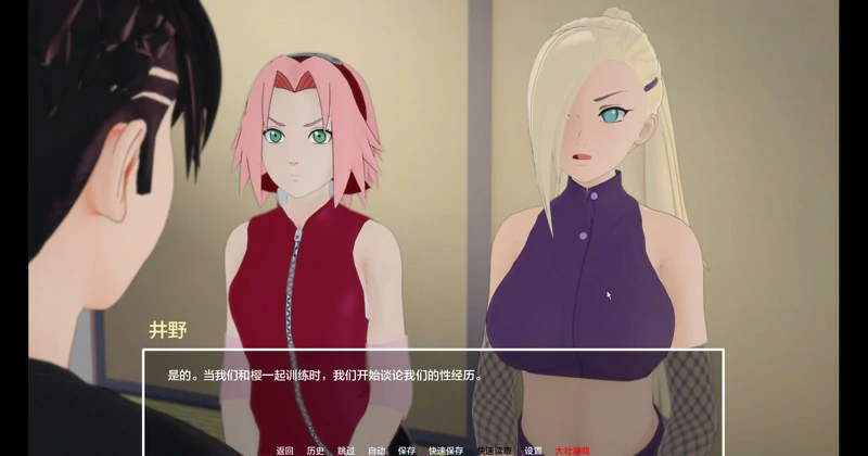 图片[8]-安卓+电脑【日系SLG动态】火影同人-多元宇宙v0.9.9.7 步-大壮社区