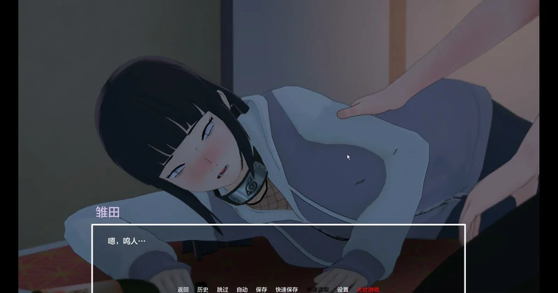 图片[12]-安卓+电脑【日系SLG动态】火影同人-多元宇宙v0.9.9.7 步-大壮社区