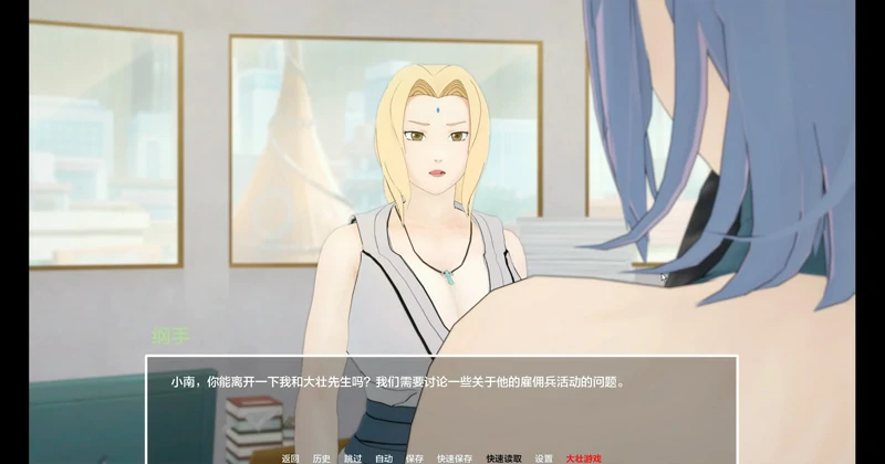 图片[10]-安卓+电脑【日系SLG动态】火影同人-多元宇宙v0.9.9.7 步-大壮社区