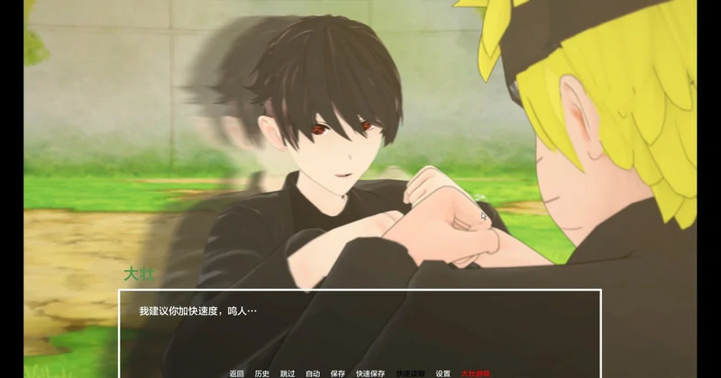 图片[18]-安卓+电脑【日系SLG动态】火影同人-多元宇宙v0.9.9.7 步-大壮社区