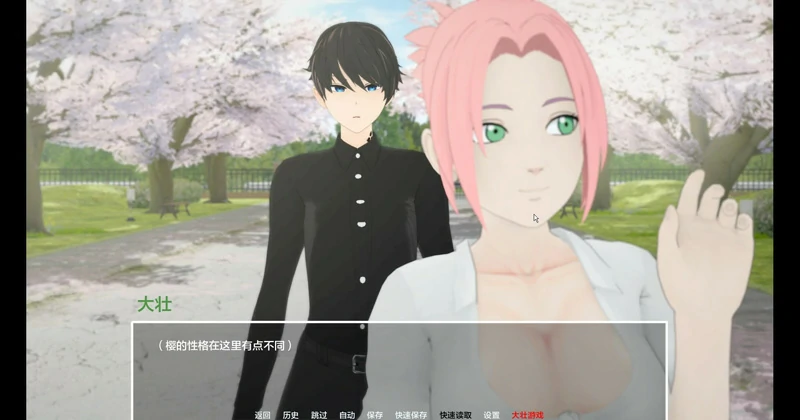 图片[19]-安卓+电脑【日系SLG动态】火影同人-多元宇宙v0.9.9.7 步-大壮社区