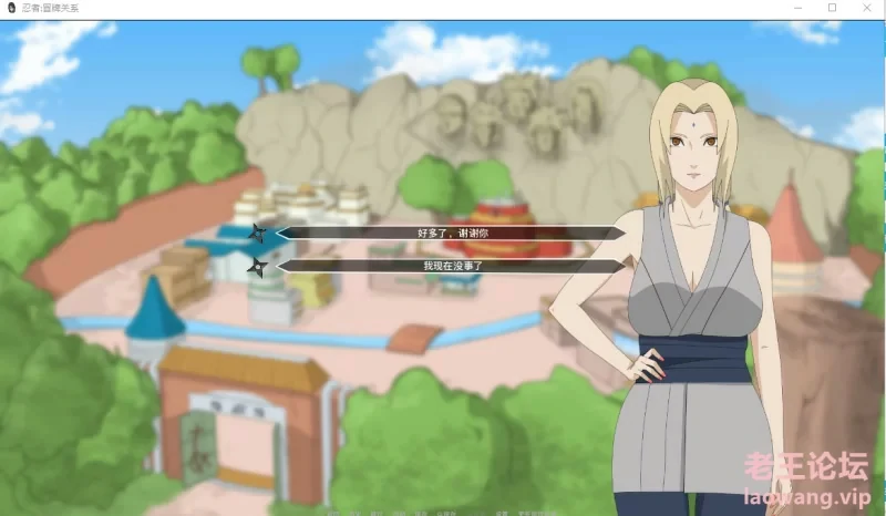 图片[2]-安卓+电脑【欧美SLG动态】火影同人-冒牌关系 步-大壮社区