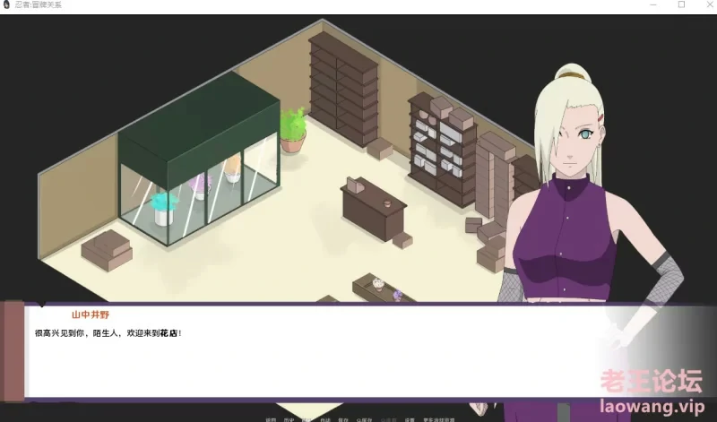 图片[7]-安卓+电脑【欧美SLG动态】火影同人-冒牌关系 步-大壮社区