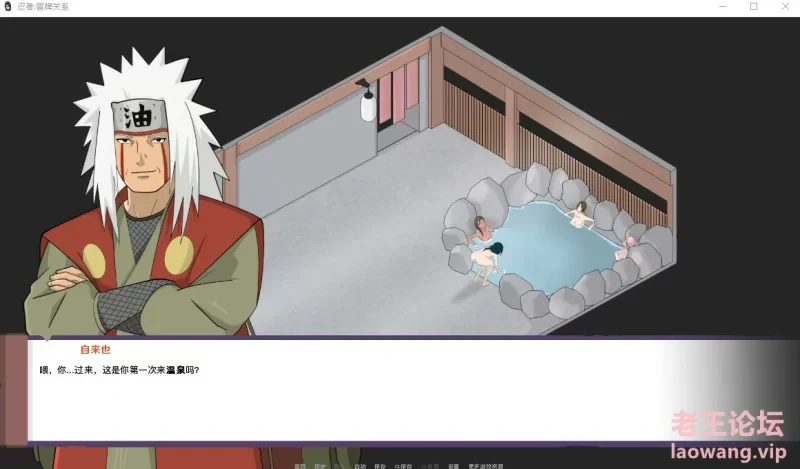 图片[6]-安卓+电脑【欧美SLG动态】火影同人-冒牌关系 步-大壮社区