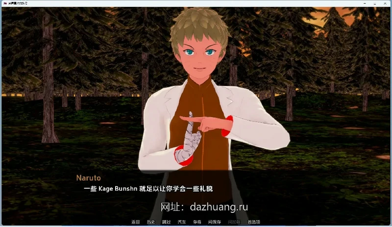 图片[4]-安卓+电脑【沙盒SLG动态】火影同人-武井的旅程 Takei’s Journey v0.32 步-大壮社区