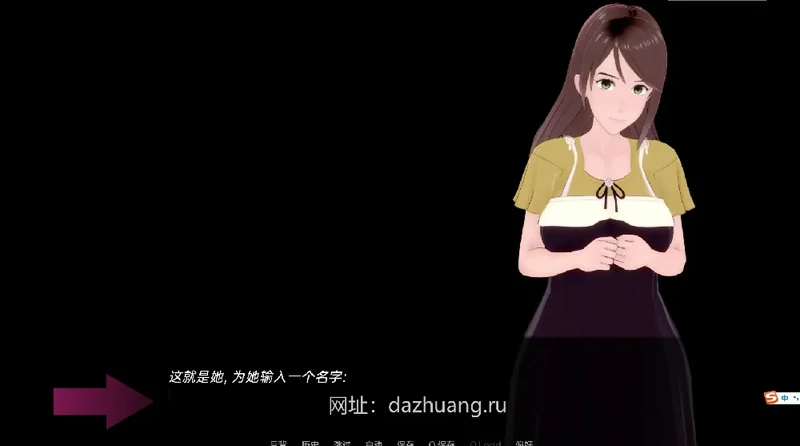 图片[6]-安卓+电脑【沙盒SLG动态】火影同人-武井的旅程 Takei’s Journey v0.32 步-大壮社区