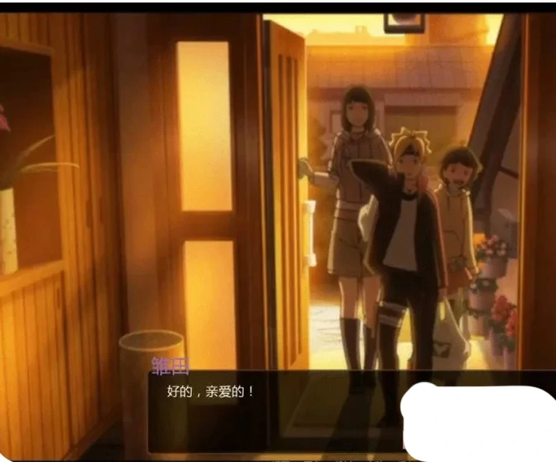 图片[2]-安卓+电脑【欧美SLG动态】火影同人-鸣人的假期v1.0 完结版 步-大壮社区