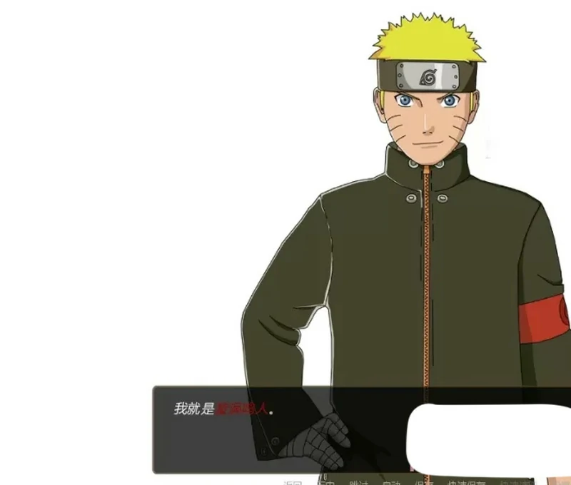 图片[3]-安卓+电脑【欧美SLG动态】火影同人-鸣人的假期v1.0 完结版 步-大壮社区