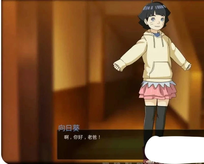 图片[4]-安卓+电脑【欧美SLG动态】火影同人-鸣人的假期v1.0 完结版 步-大壮社区