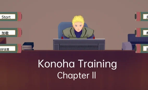 安卓+电脑【沙盒SLG】火影同人-木叶训练Ch.2 v0.20 步-大壮社区
