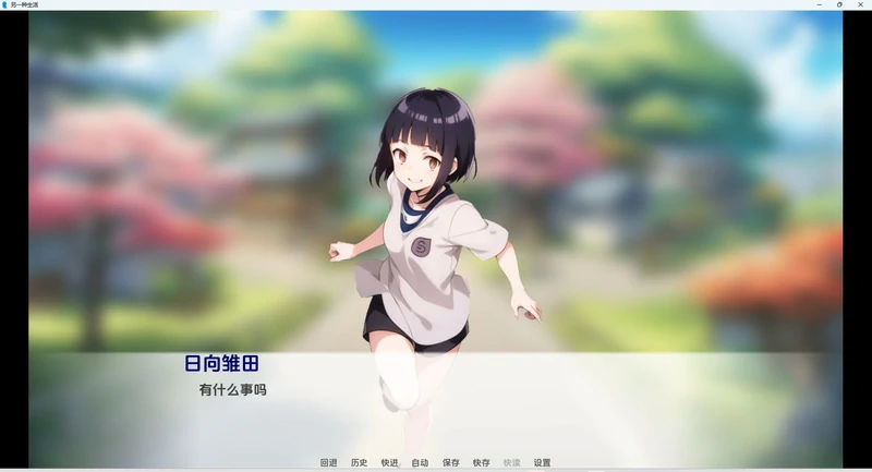 图片[4]-安卓+电脑【欧美SLG动态】火影同人-另一种火影忍者生活v0.3 步-大壮社区