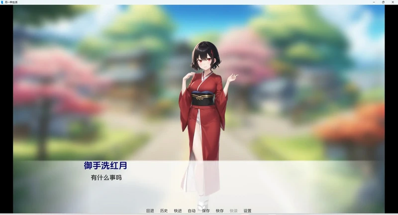 图片[5]-安卓+电脑【欧美SLG动态】火影同人-另一种火影忍者生活v0.3 步-大壮社区