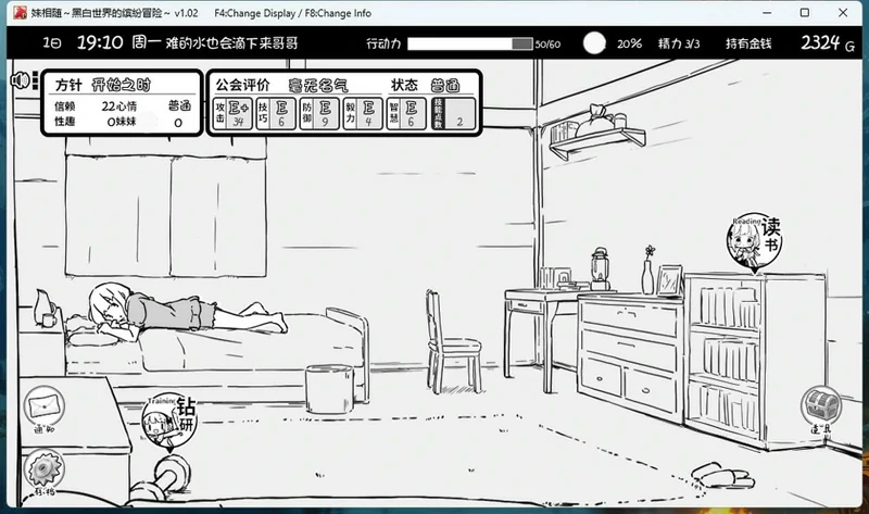 图片[10]-安卓+电脑【SLG/动态】妹同居2 黑白+彩色版 步-大壮社区