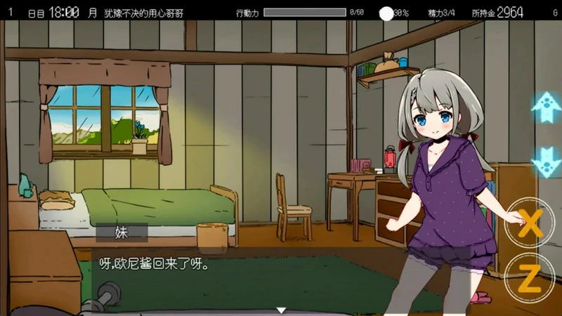 图片[4]-安卓+电脑【SLG/动态】妹同居2 黑白+彩色版 步-大壮社区