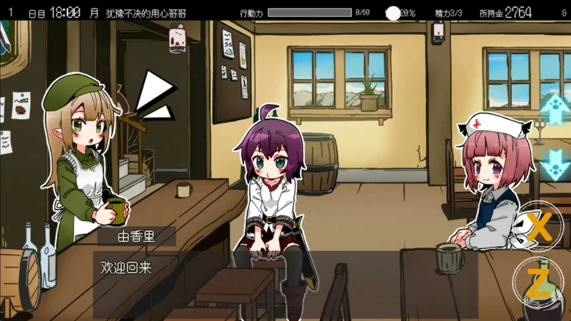 图片[3]-安卓+电脑【SLG/动态】妹同居2 黑白+彩色版 步-大壮社区