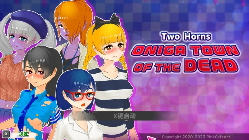 图片[1]-安卓+电脑【神作ACT+RPG动态】丧尸横行的鬼町世界v1.3 骑-大壮社区